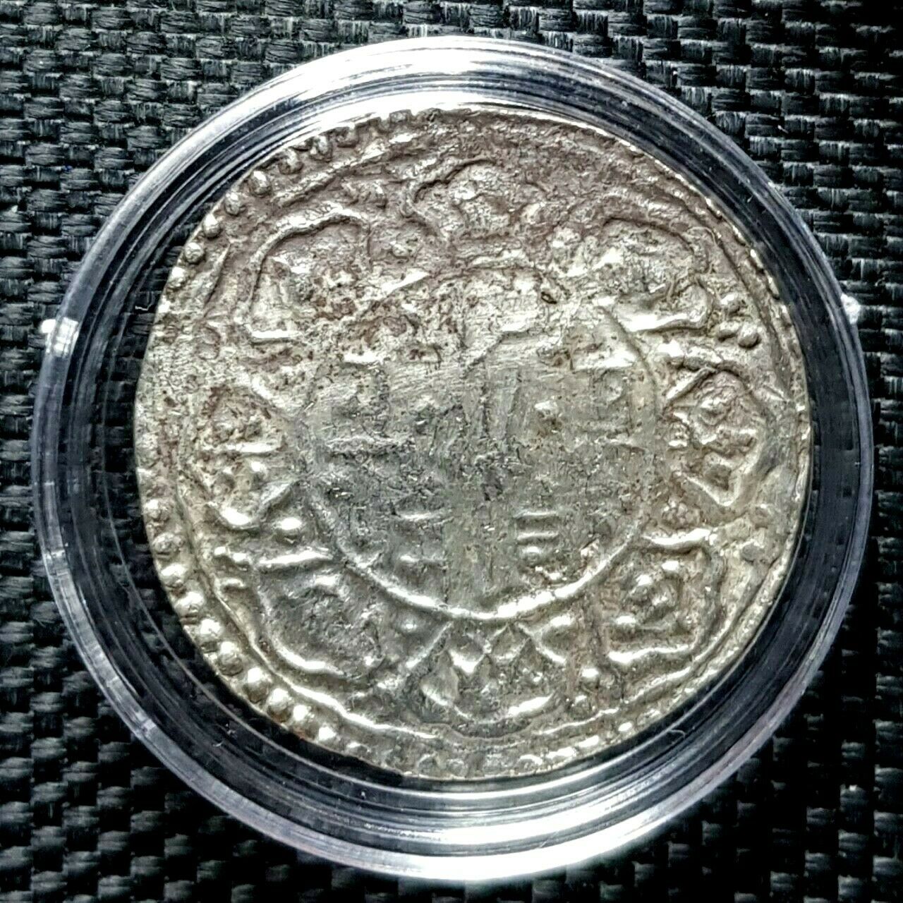 Rare Ad 1736 Nepal One Mohar Silver Coin Km#259, Ø28mm(+free1 Coin)#16251