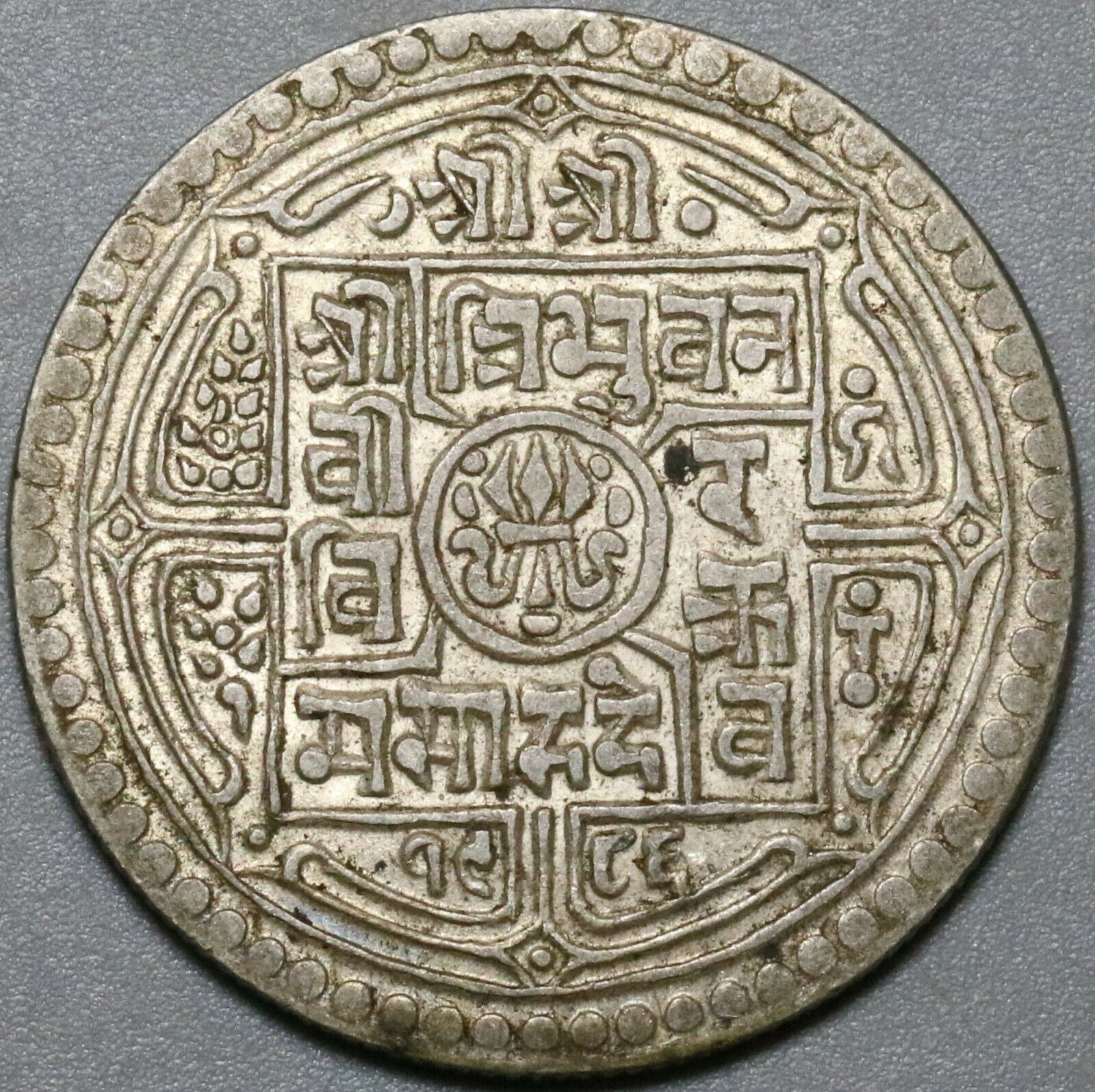 1929 Nepal 2 Mohars Au Silver Vs 1986 Tribhuvana Coin (21081901r)
