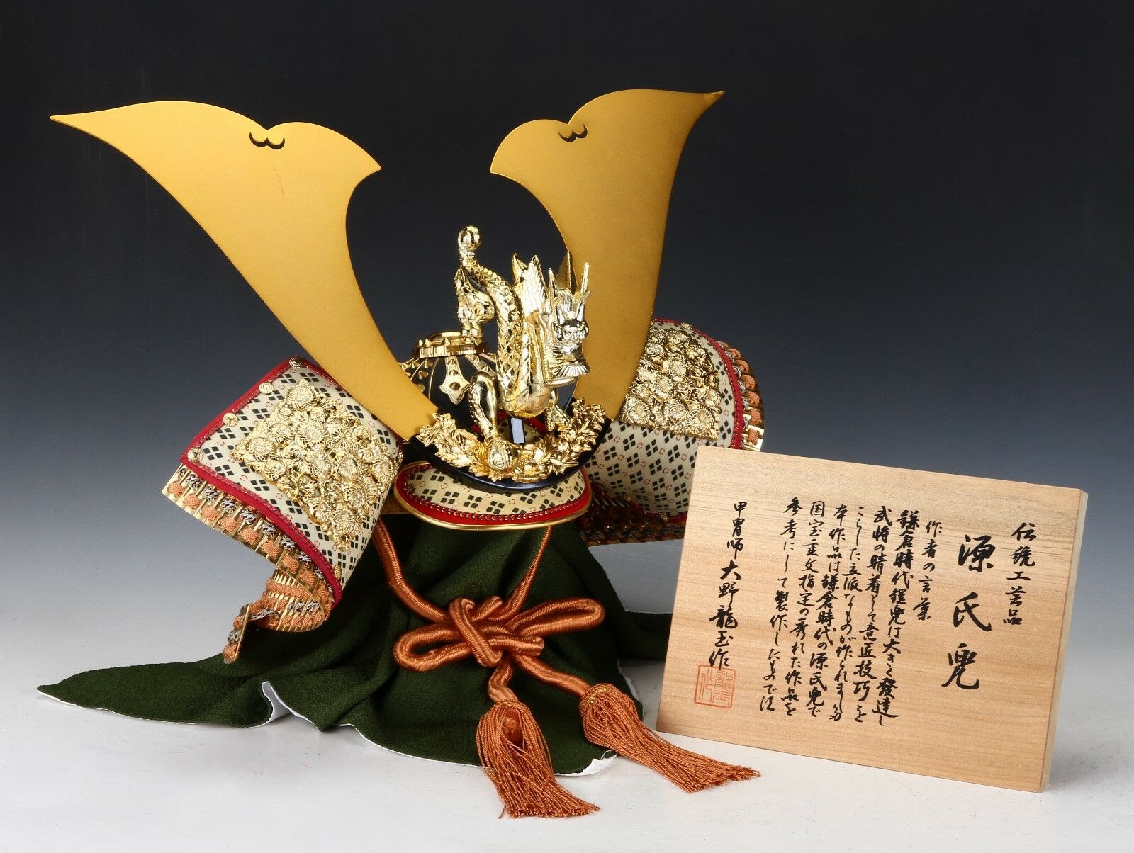 Vintage Japanese Samurai Kabuto -龍玉- National Treasure Style