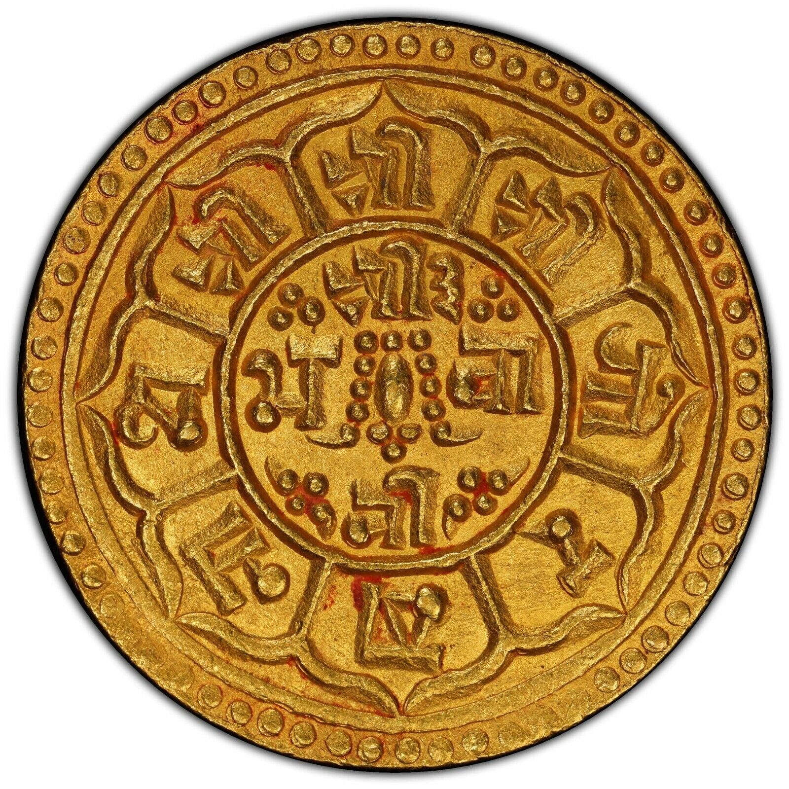 Nepal 1903, Prithvi Bir Bikram 1881-1911, Av Mohar Gold Coin Se1825. Pcgs Ms 65