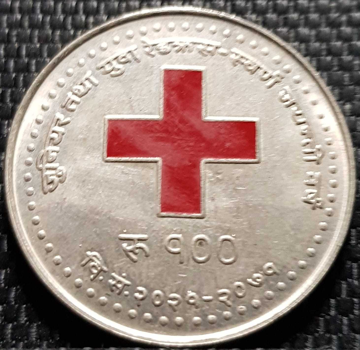 Nepal Ad2014 Rs 100 Rupee Commemorative Coin, Dia 29mm(+free 1 Coin) #d4476