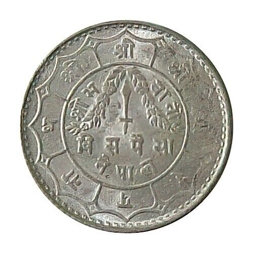 Nepal 1952 20-paisa Silver Coin ♕king Tribhuvan♕【cat № Km #716】au