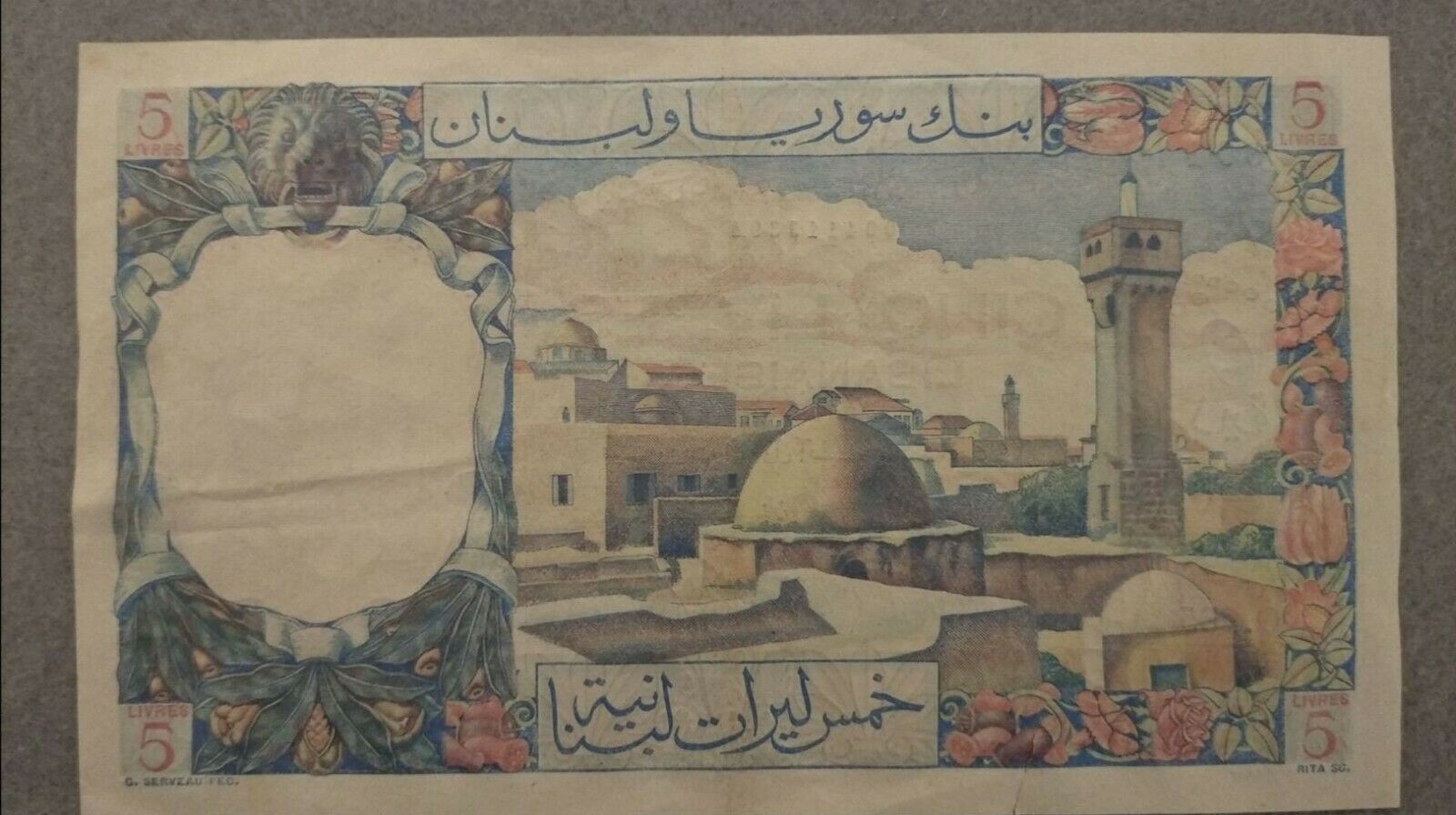 Lebanon 5 Livres 1950 Rare